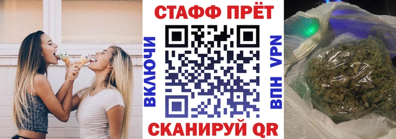Где продают наркотики Абаза БУТИРАТ Канабис Cocaine Мефедрон KRAKEN как войти АМФЕТАМИН ГАШИШ