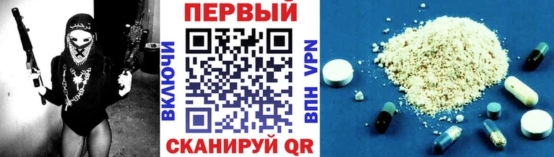 Amphetamine VHQ  мега   Абаза 