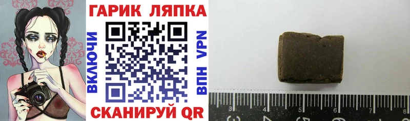 ГАШИШ ice o lator Абаза