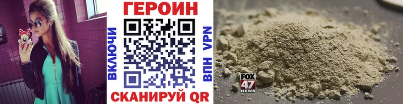ГЕРОИН хмурый  hydra ссылка  Абаза 