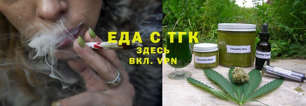 спайс Абаза
