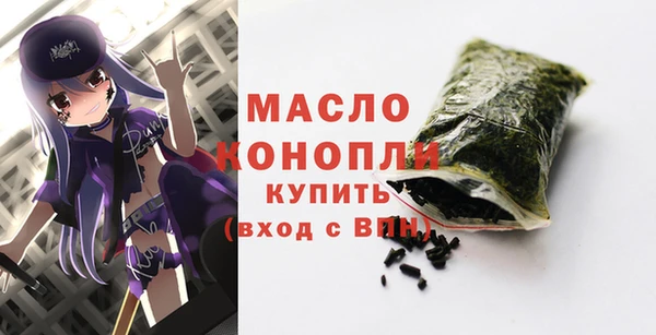 прущая мука Абинск
