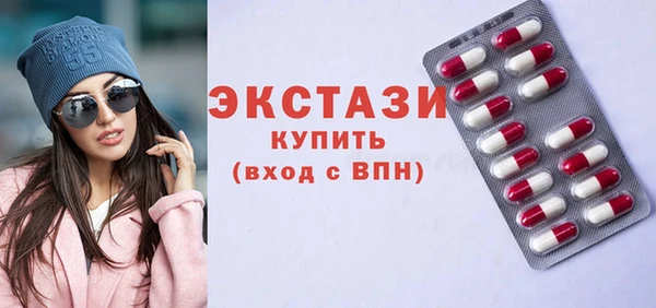 спайс Абаза