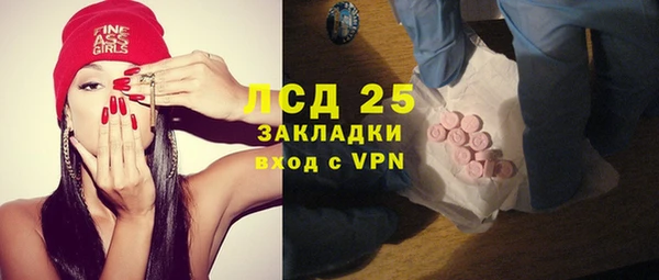 стафф Абдулино