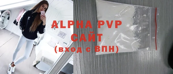 спайс Абаза