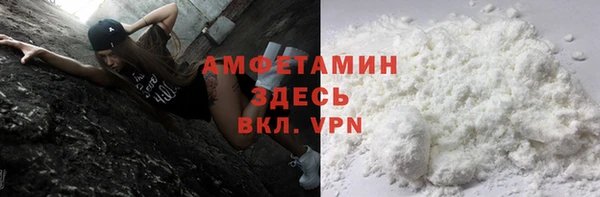 спайс Абаза