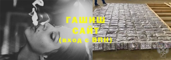 спайс Абаза