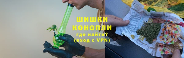 спайс Абаза