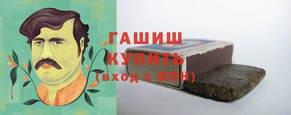 спайс Абаза