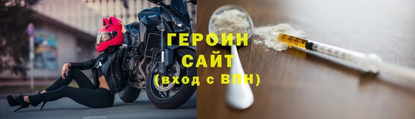 стафф Абдулино