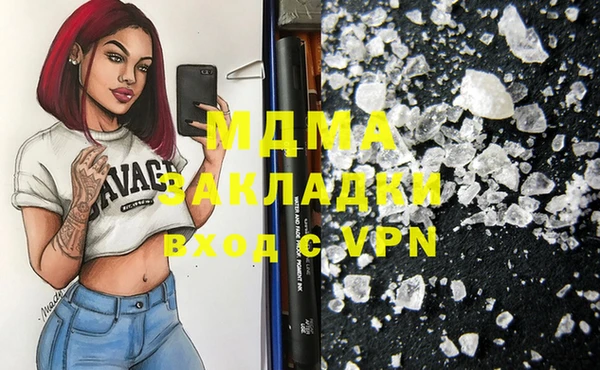 прущая мука Абинск
