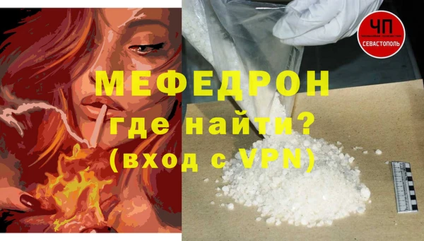 меф VHQ Михайловск