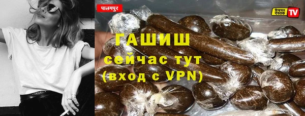 спайс Абаза
