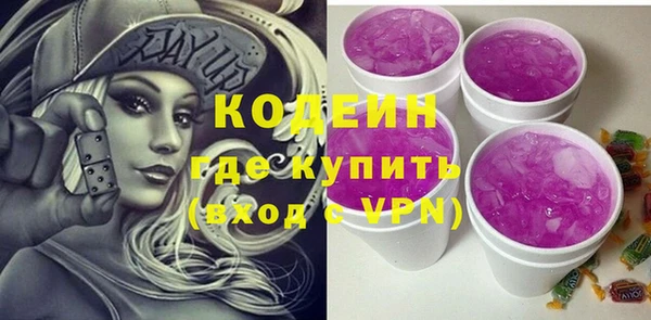 спайс Абаза