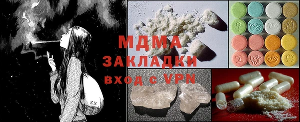 apvp Михайловка