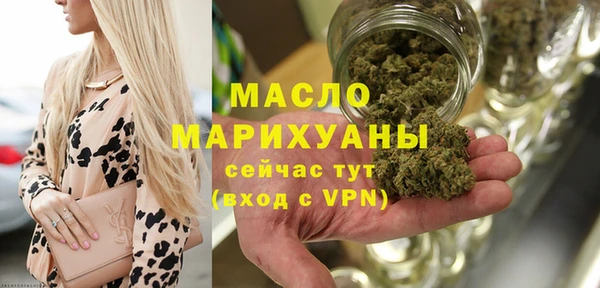 стафф Абдулино