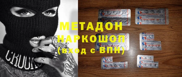 стафф Абдулино