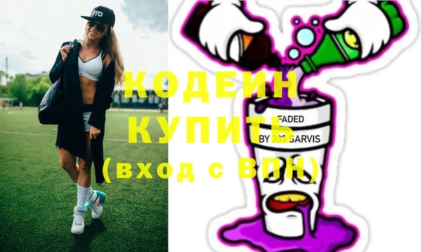 стафф Абдулино