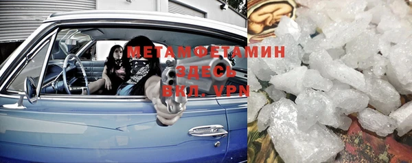 спайс Абаза