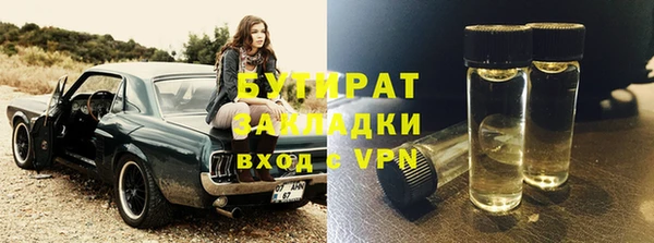 стафф Абдулино