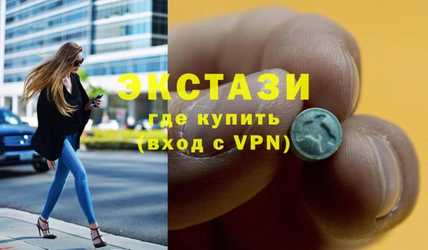 спайс Абаза