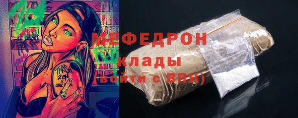 меф VHQ Михайловск