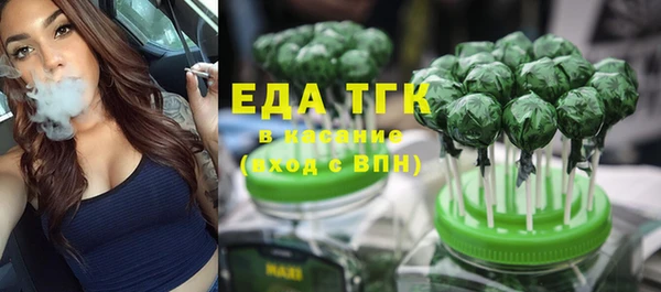 стафф Абдулино