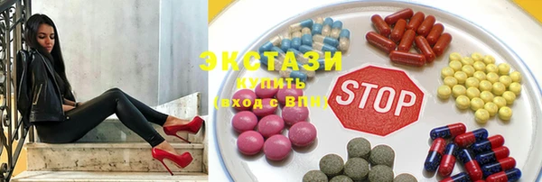 спайс Абаза