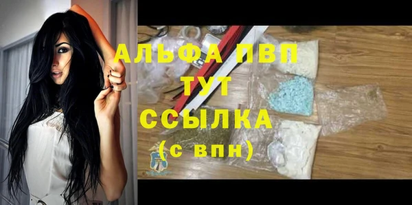 стафф Абдулино