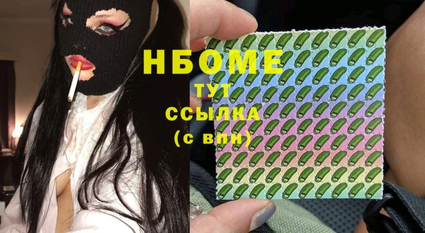 спайс Абаза