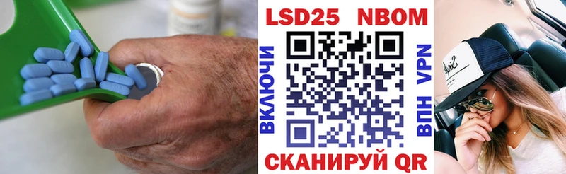 LSD-25 экстази кислота Абаза