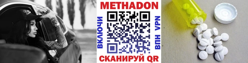 даркнет сайт  Абаза  МЕТАДОН VHQ 