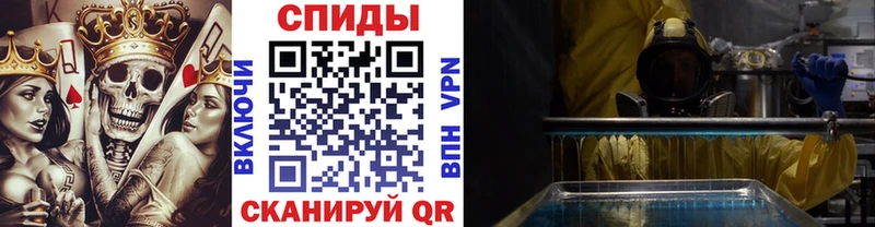 как найти закладки  Абаза  МЕТАМФЕТАМИН кристалл 