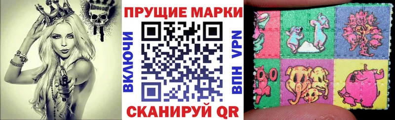 Марки NBOMe 1,5мг Абаза