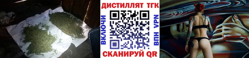 Дистиллят ТГК Wax Абаза